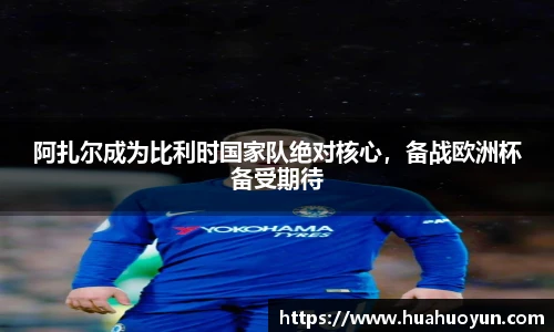 米兰体育