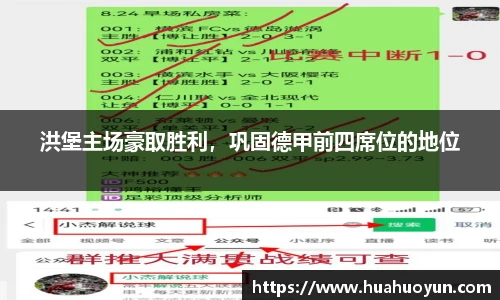 米兰体育官网