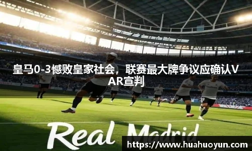 米兰体育官网