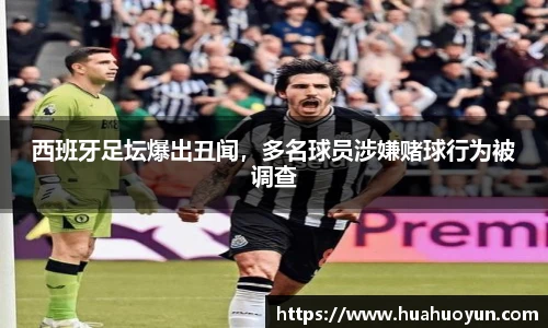 米兰体育官网
