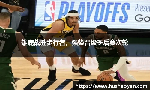 ac米兰体育