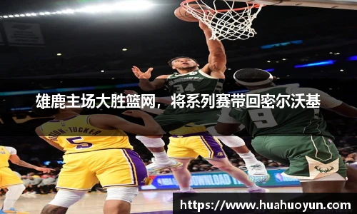 米兰体育官网