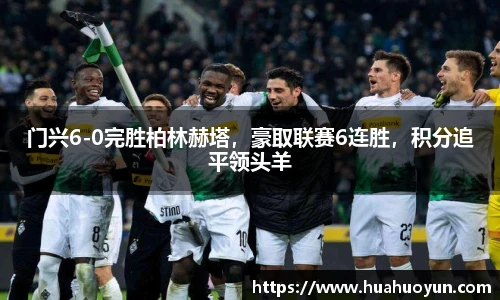 米兰官网
