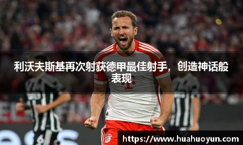 ac米兰体育