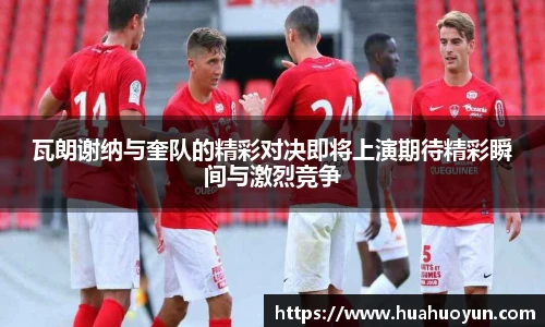 米兰体育