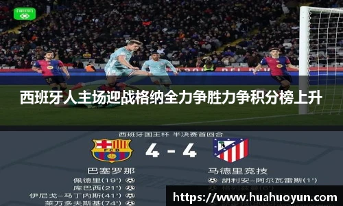 米兰体育