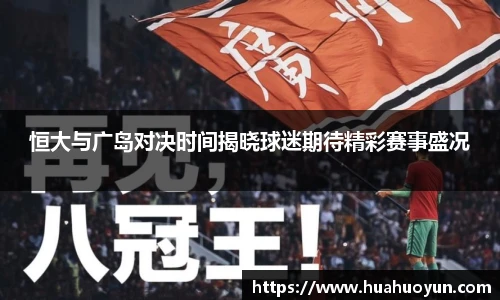 ac米兰体育