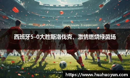 米兰体育官网