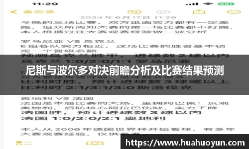 ac米兰体育