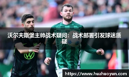 米兰体育官网