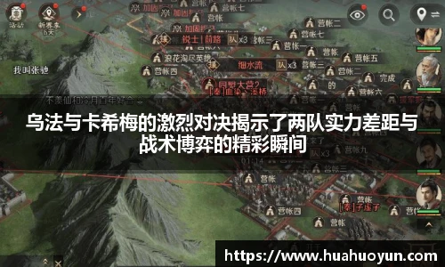 米兰体育