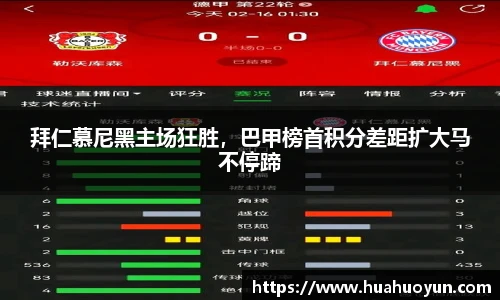 米兰体育官网