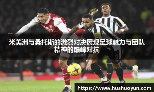 ac米兰体育