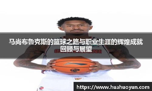 米兰体育官网