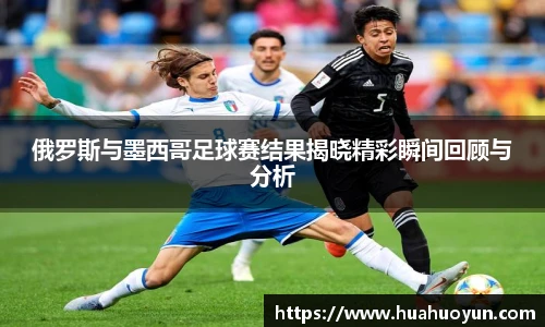 ac米兰体育