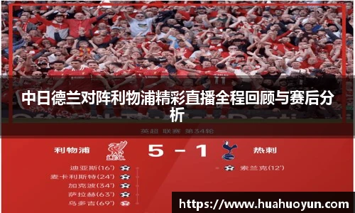 ac米兰体育