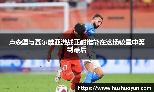 ac米兰体育