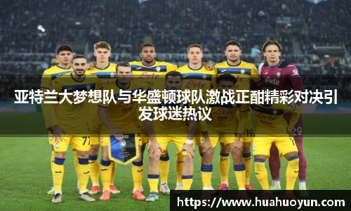 米兰体育