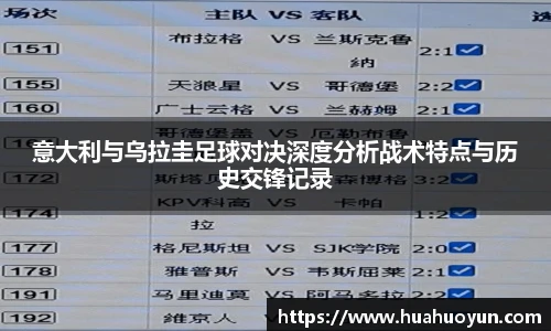 ac米兰体育