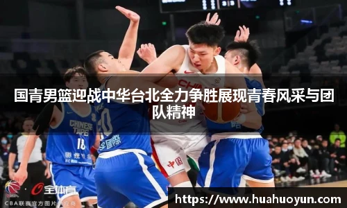 米兰体育
