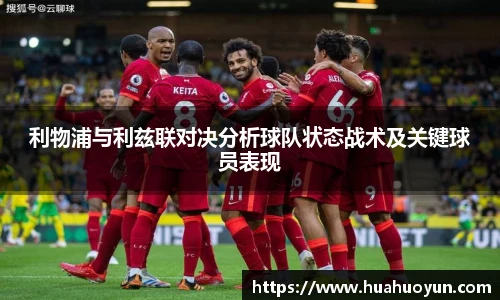 ac米兰体育