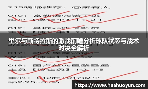 米兰体育官网