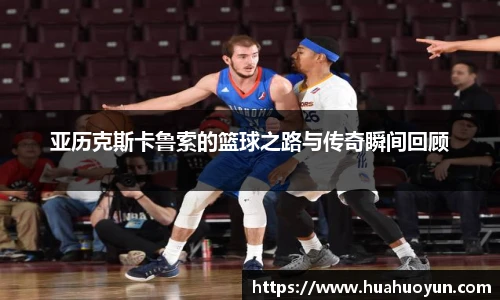 ac米兰体育