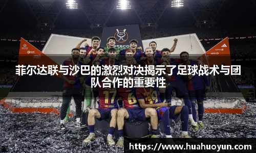 米兰体育官网