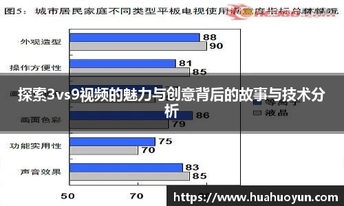 ac米兰体育