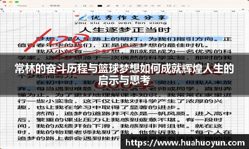米兰体育官网