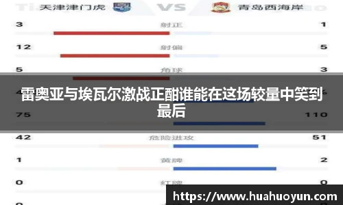 ac米兰体育