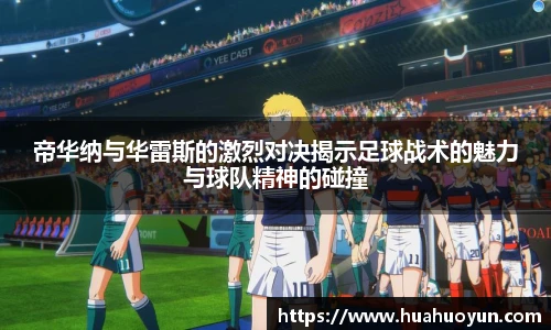 米兰体育官网